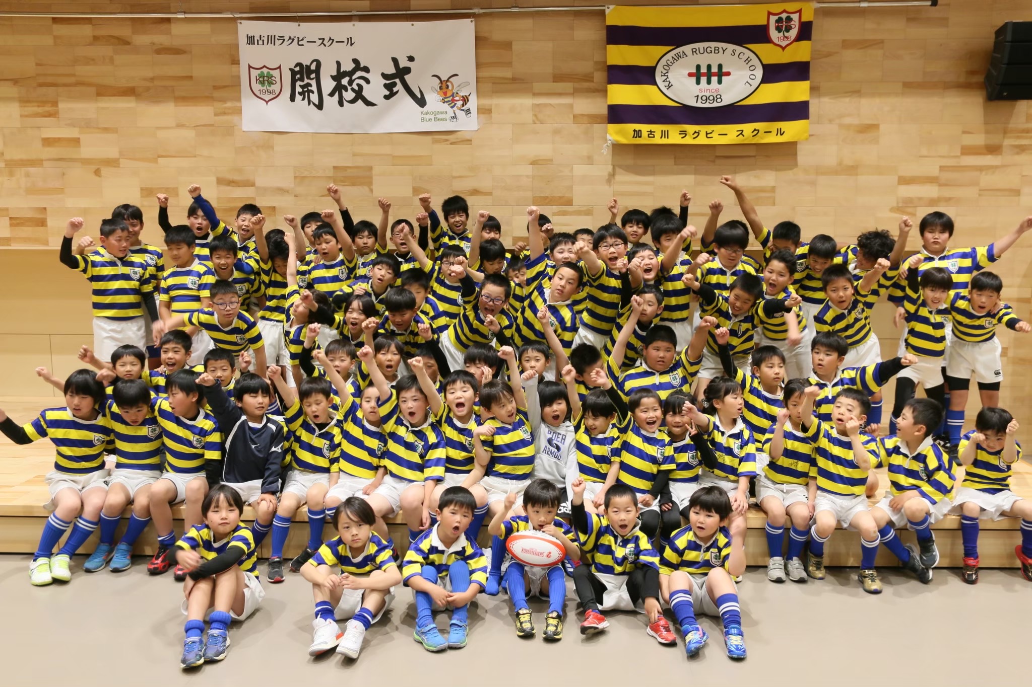 開校式の子どもたち