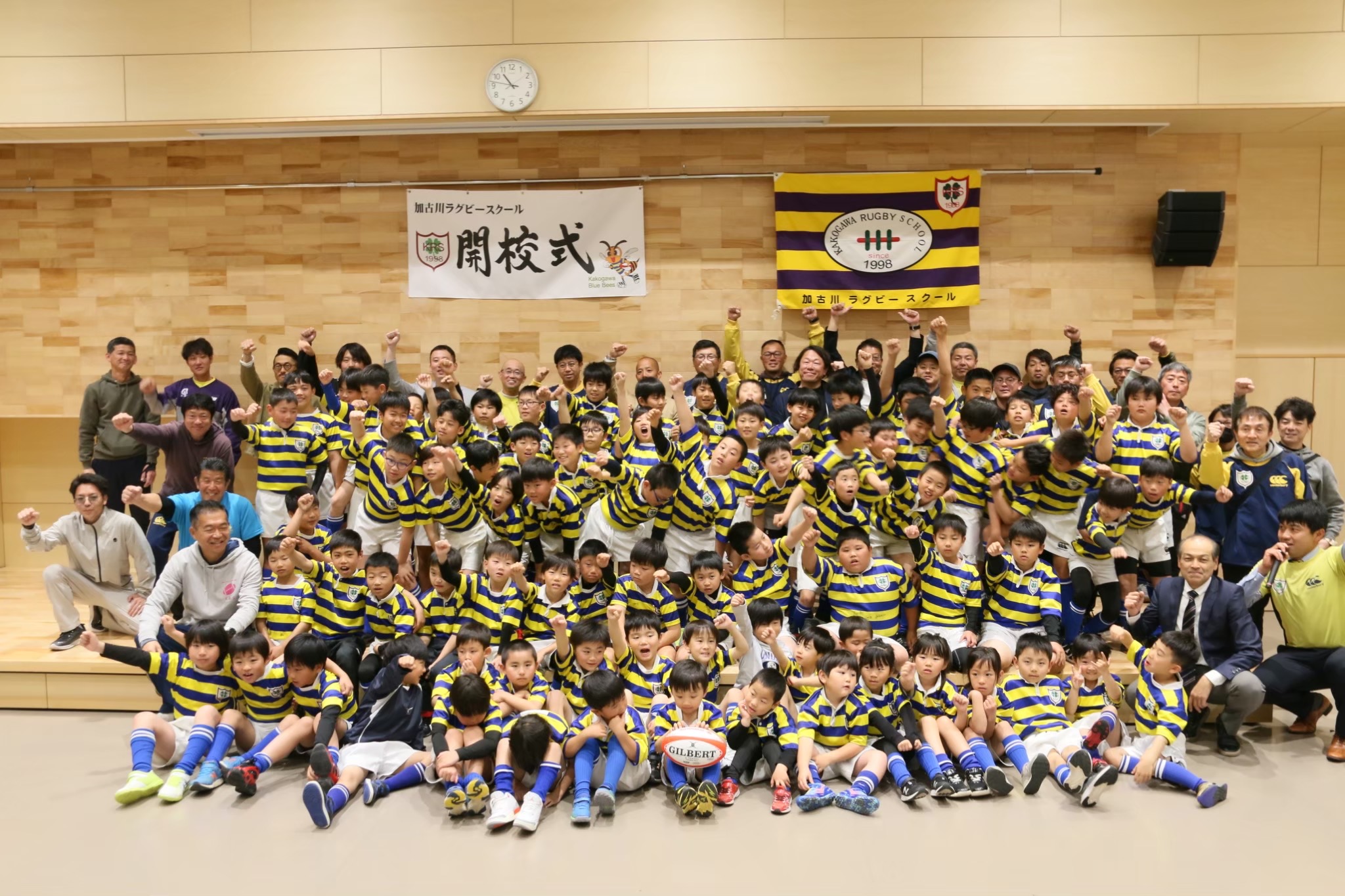 加古川ラグビースクール 開校式